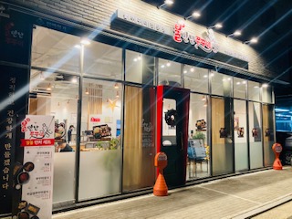 불만난쭈꾸미 이미지