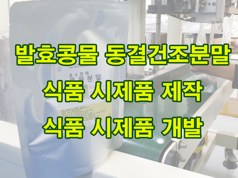 (주)나루아토 이미지