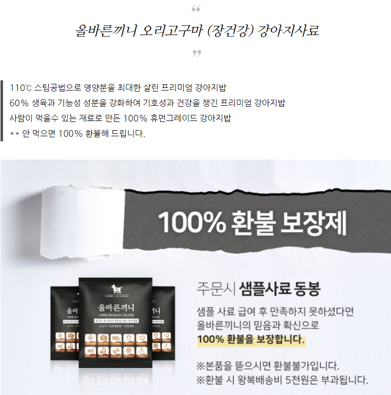 절미오리 이미지