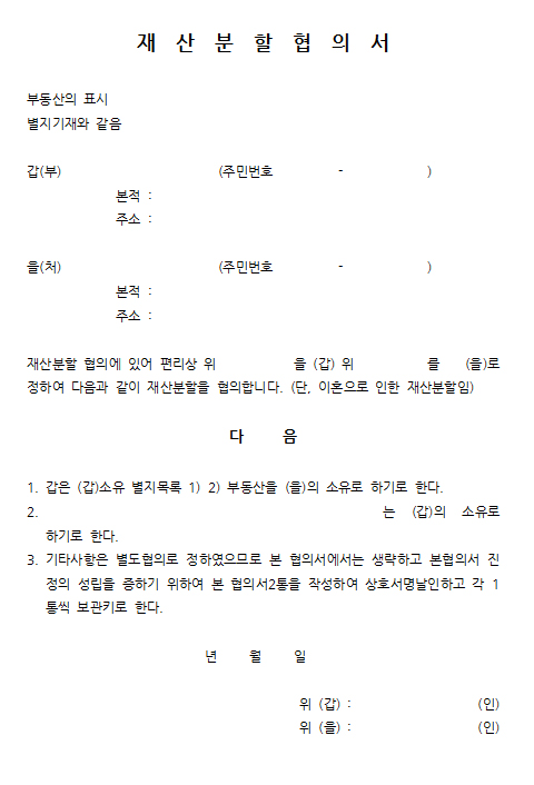 피앤케이법률사무소 이미지