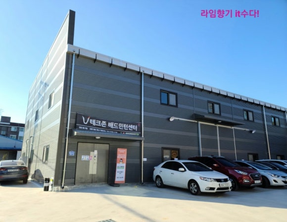 테크존배드민턴센터 이미지