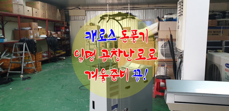 (주)동양이노텍 이미지
