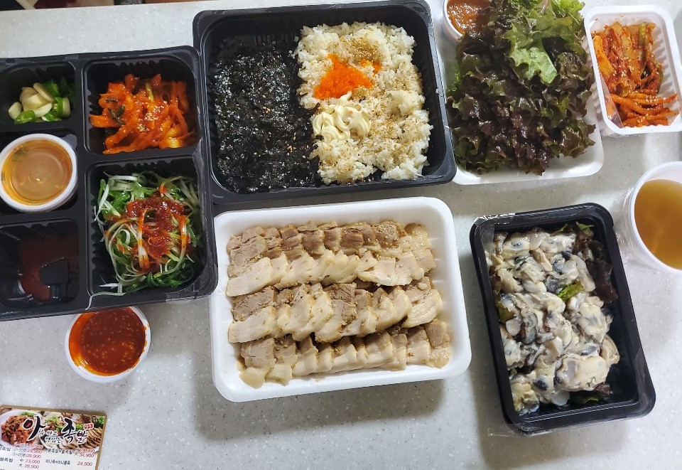 아주싸고맛있는족발 이미지