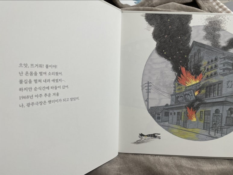 첨부된 사진