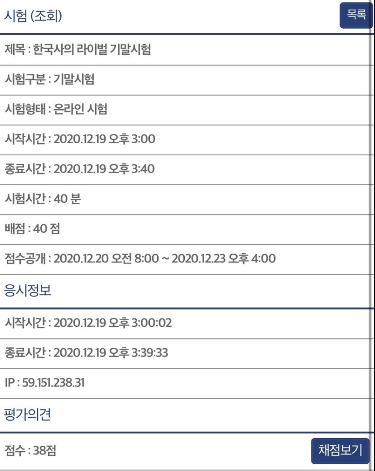 호커피 이미지