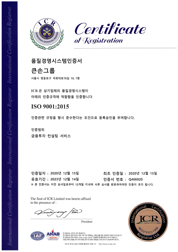 큰손인력 이미지