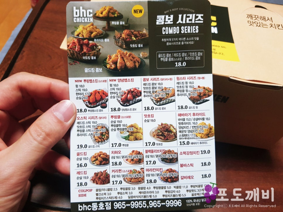 비에이치씨동호점 이미지