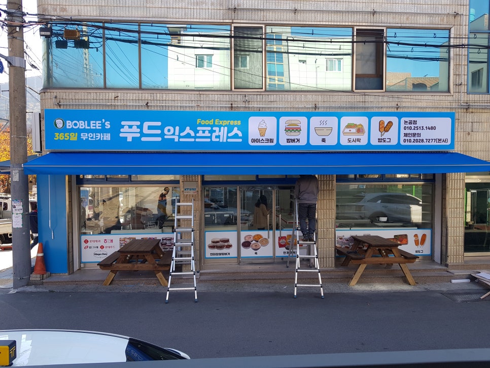 라임푸드(대구) 이미지