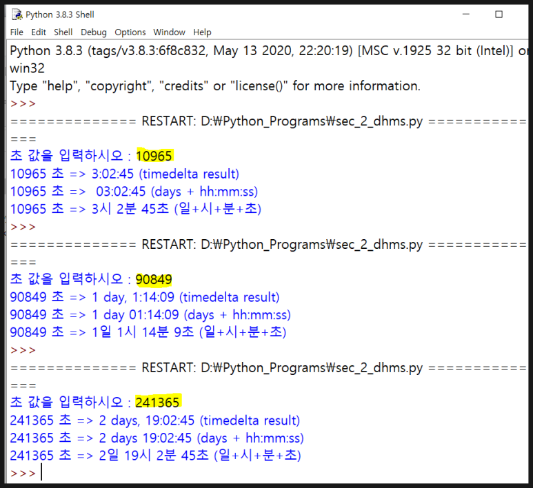 파이썬 초를 "시분초"로 변환 - datetime의 timedelta 활용 : 네이버 블로그