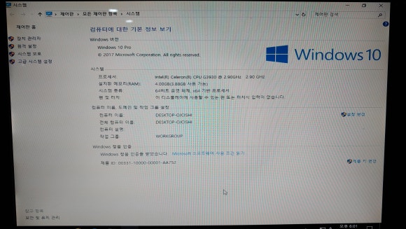 유성컴퓨터크리닝 이미지