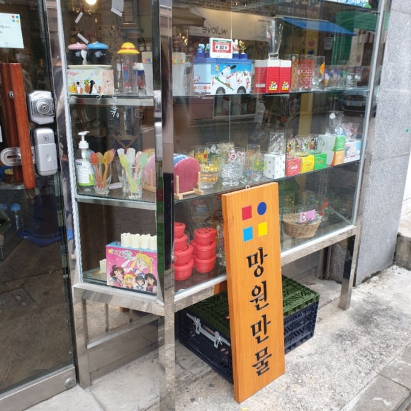 망원만물 이미지