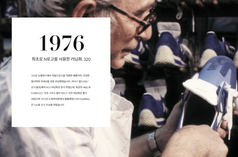 유행신발세일 이미지