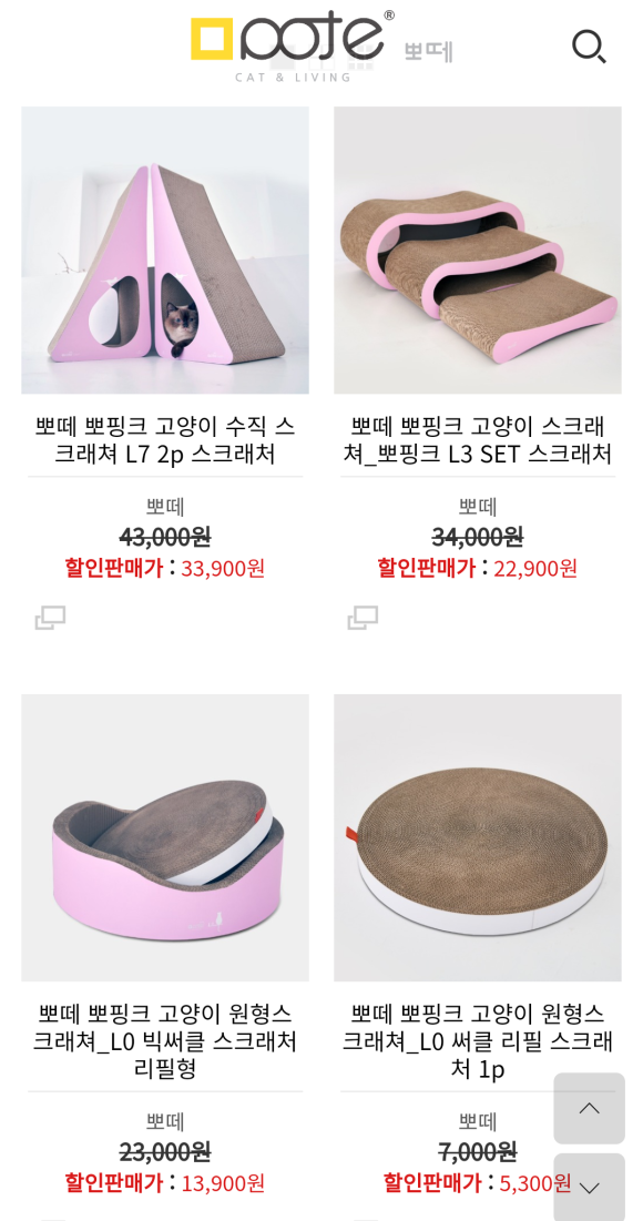 뽀데이 이미지