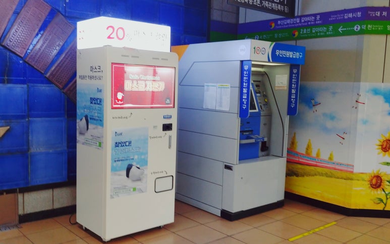 마산건설 이미지