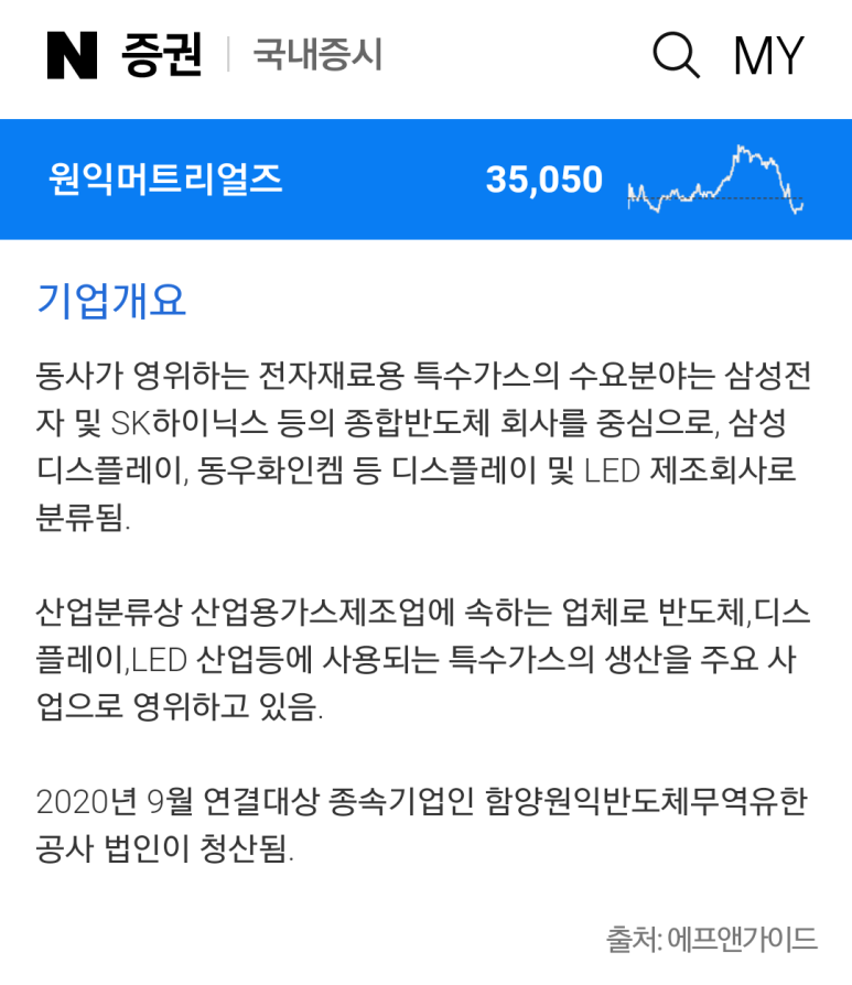 스타에너지상사 이미지