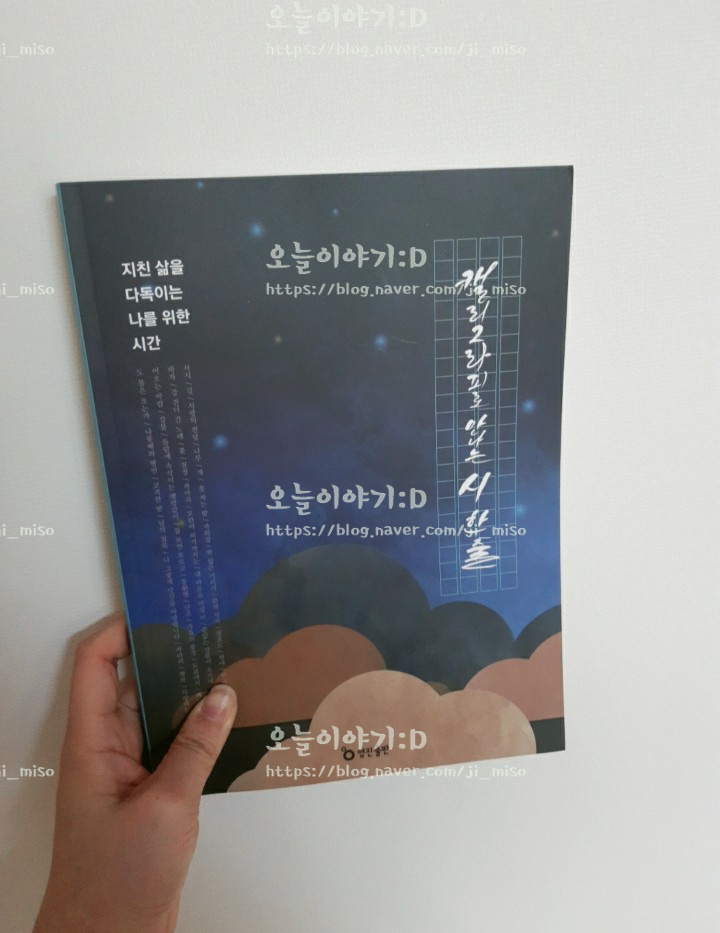 꼰대마켓 이미지
