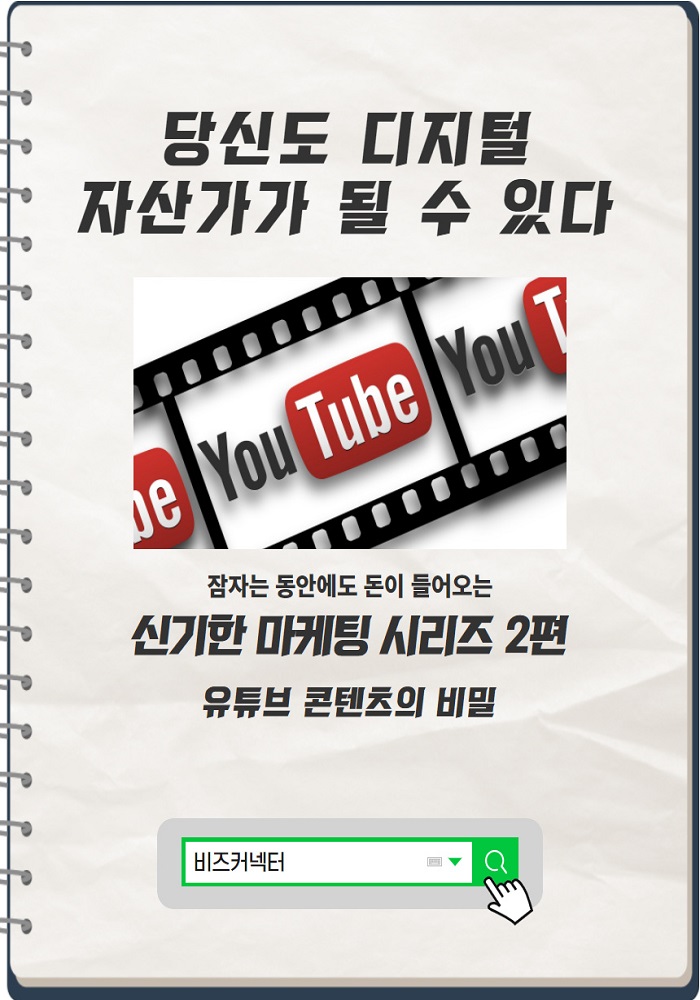 연합전자 이미지