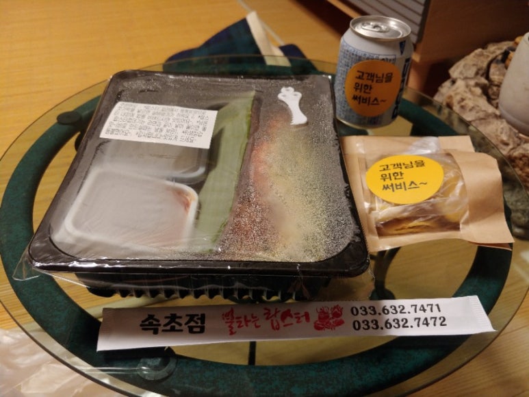 불타는랍스터 이미지