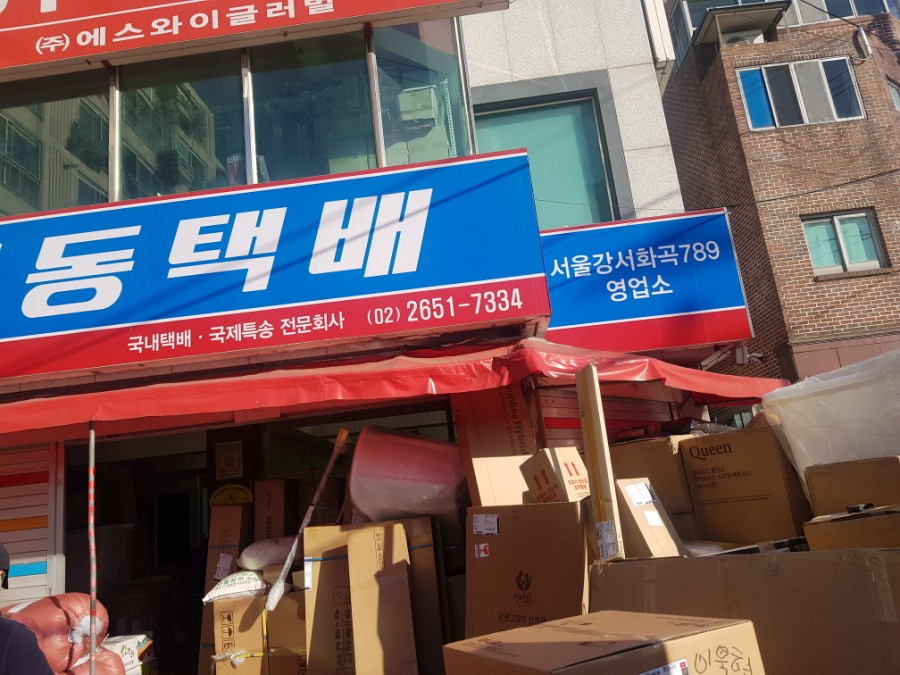 서울강서화곡789 이미지