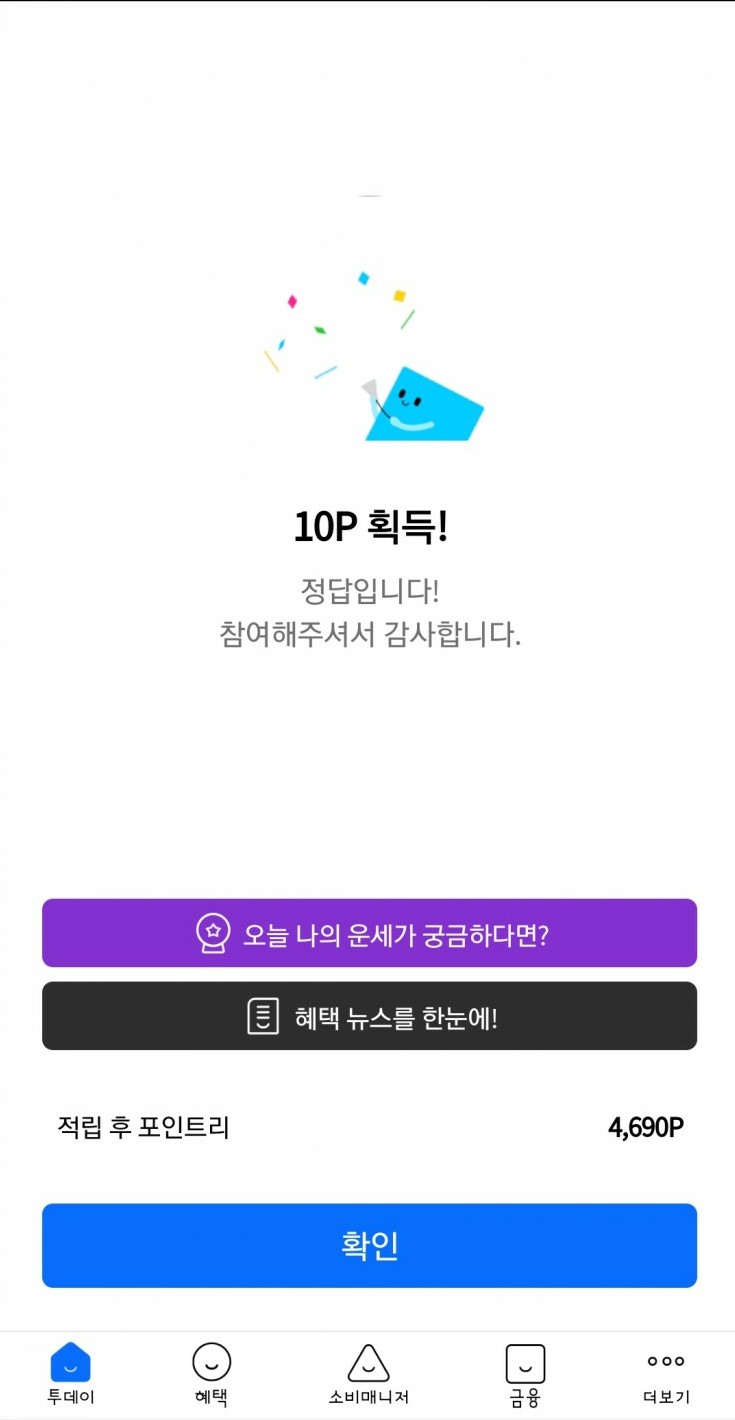 수메이트 이미지