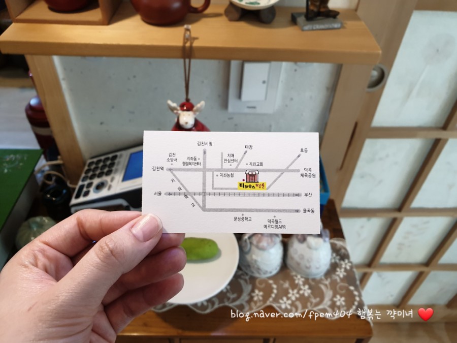 티하우스명륜 이미지