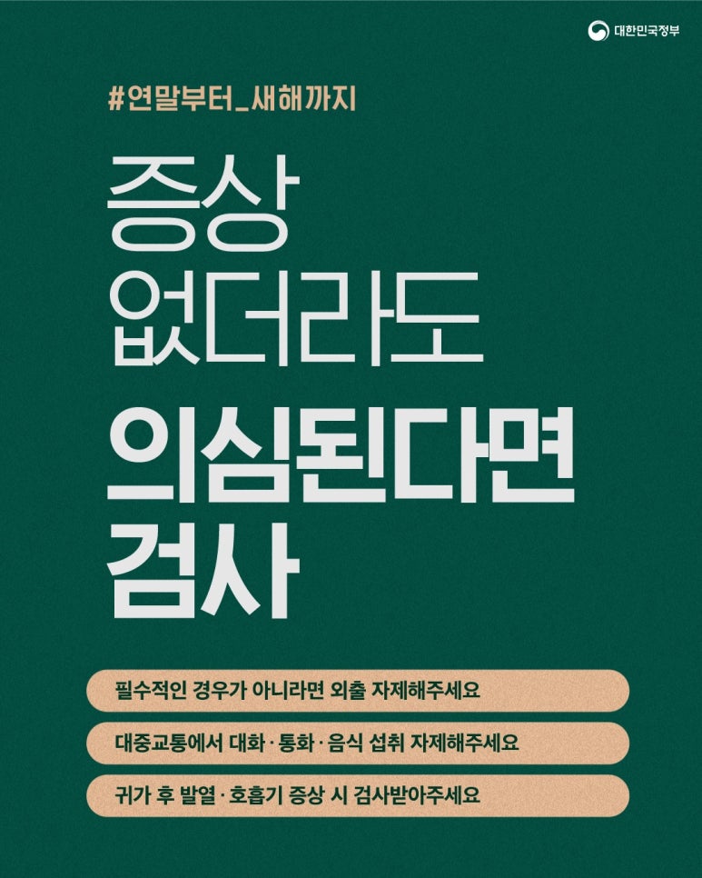 복신경외과 이미지