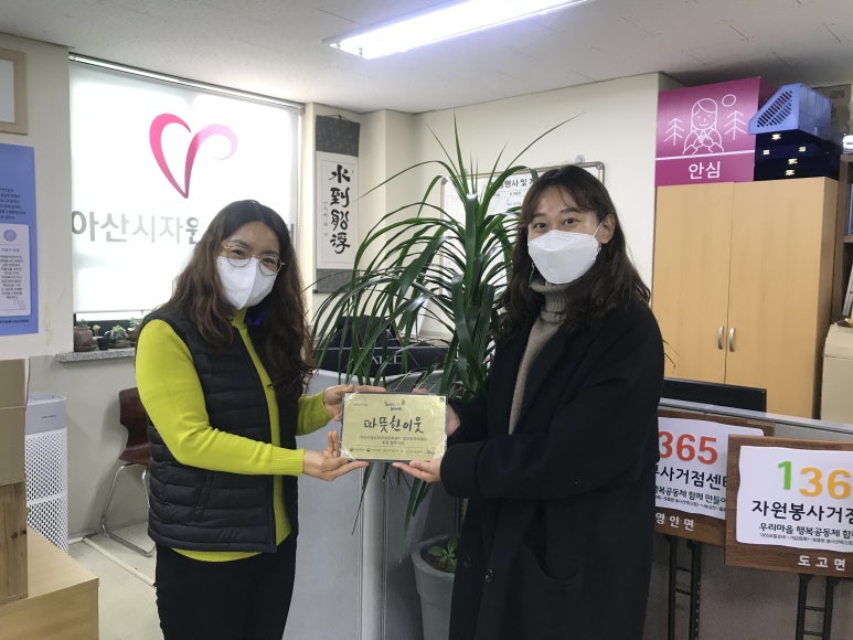 아산시 청소년 교육문화센터 이미지
