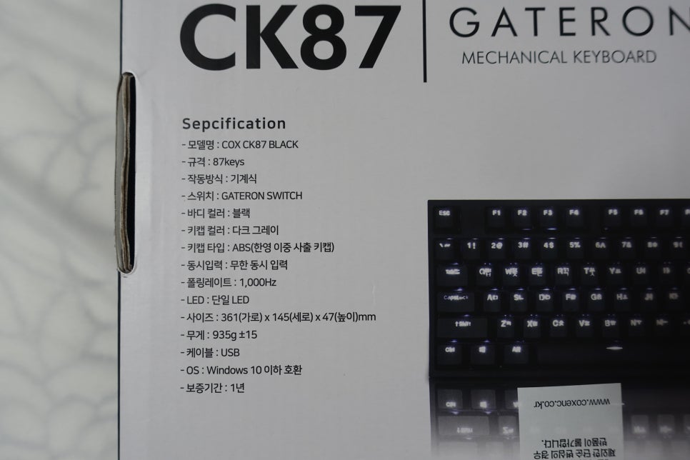 콕스컴 이미지