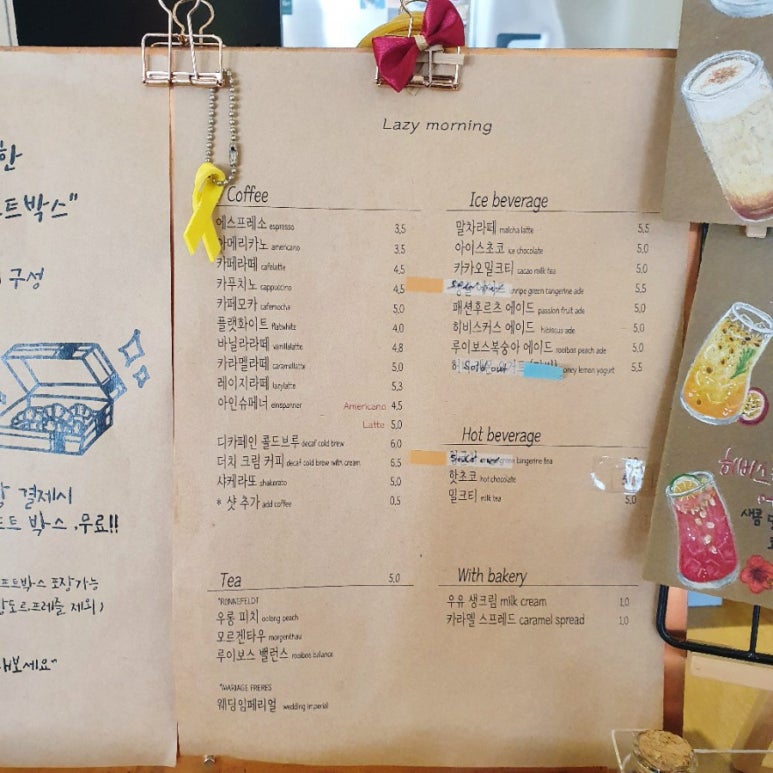 모닝베이커리 이미지