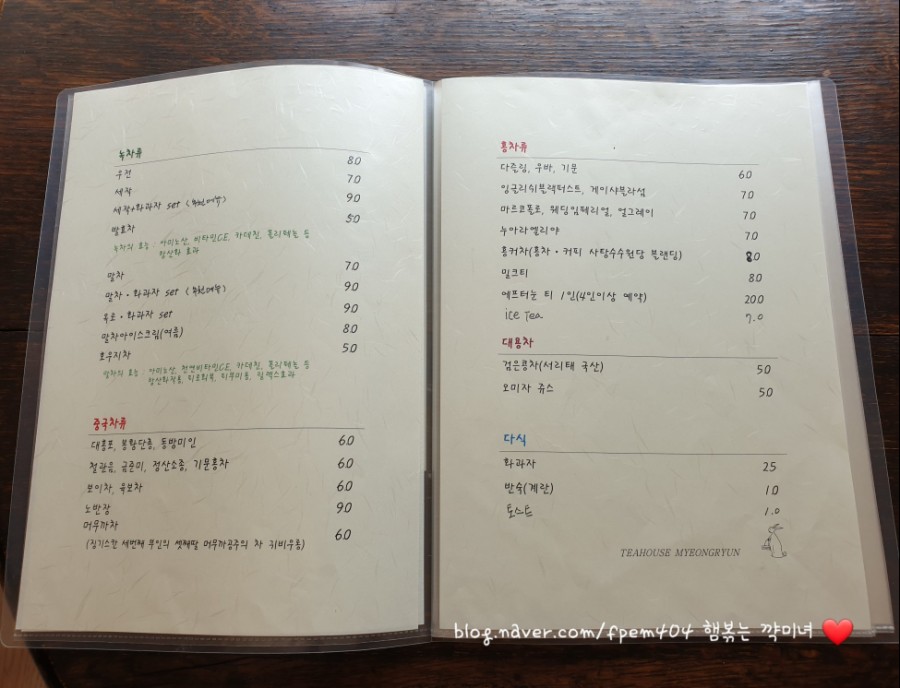 티하우스명륜 이미지