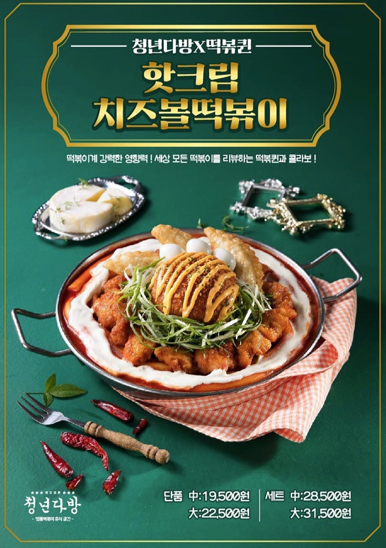 청년다방 전남도청점 이미지