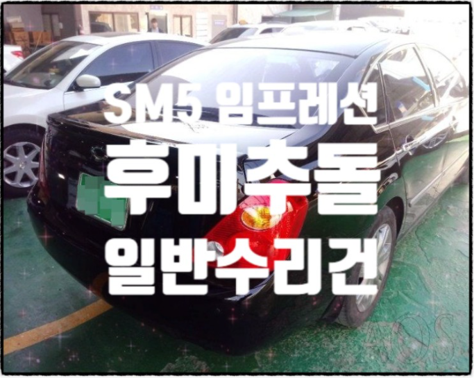 삼성공업사 이미지