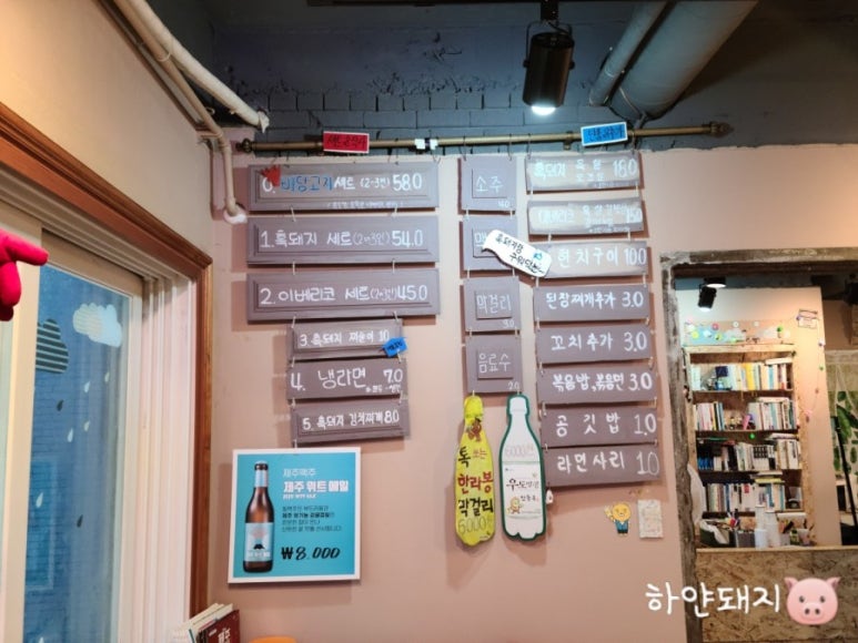 바당고지 이미지