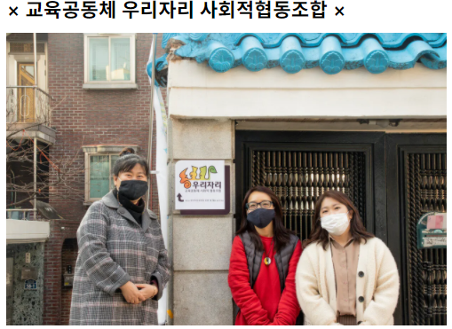난곡창업실험소 이미지