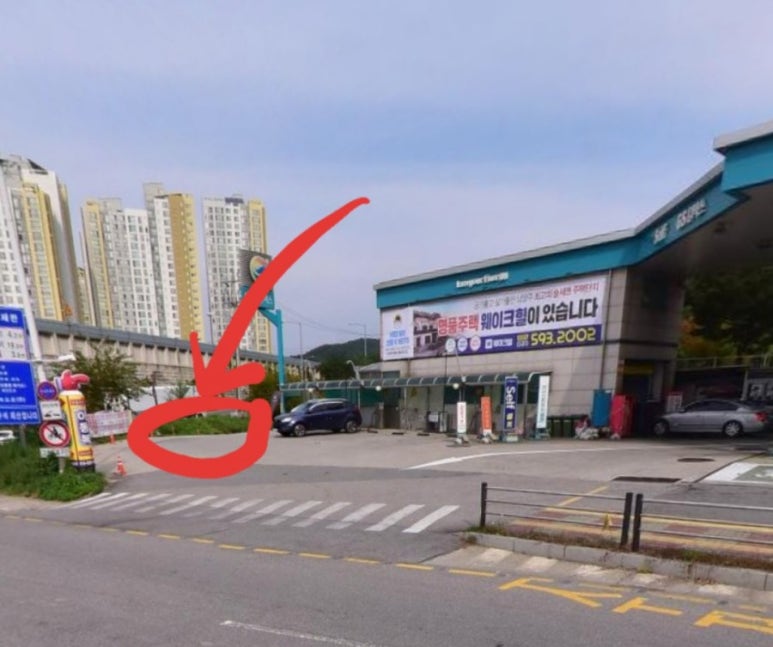 화도주유소 이미지