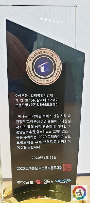 퍼스트오에이 이미지