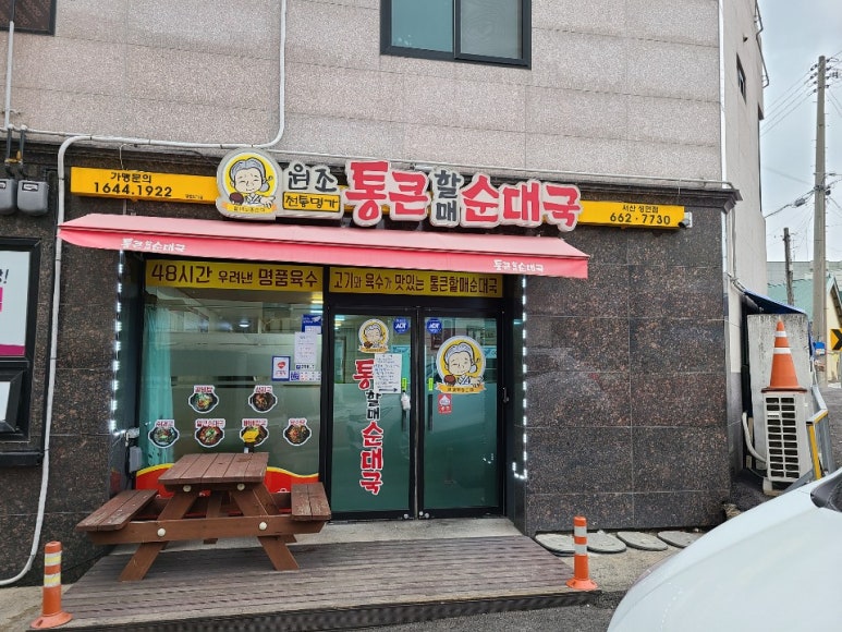 원조명가 이미지