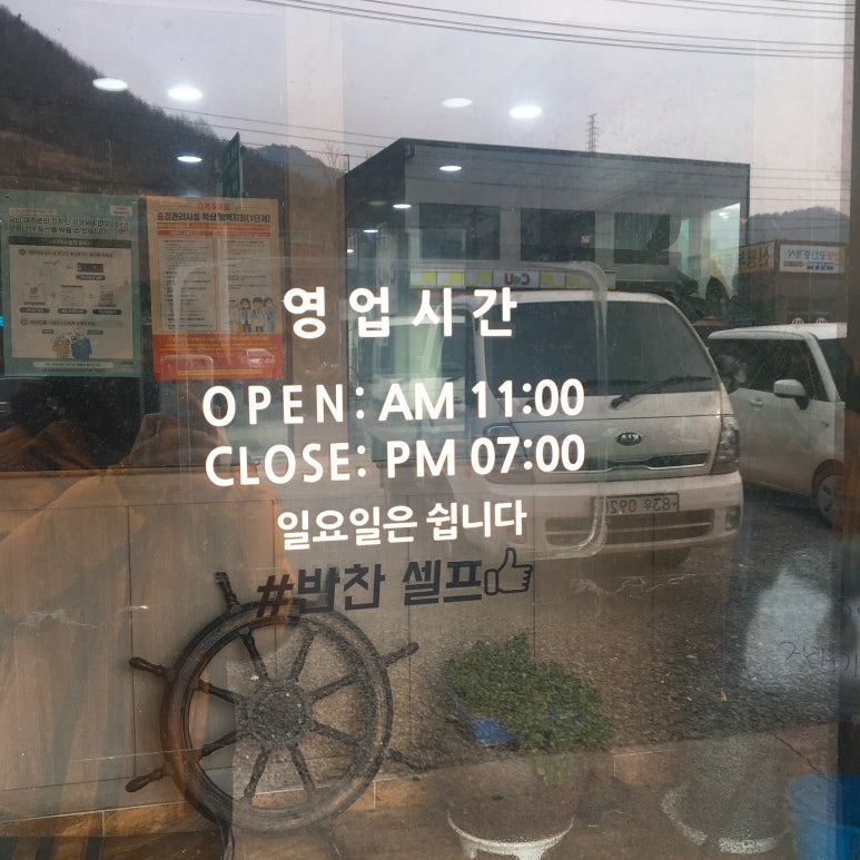 또바기한식뷔페 이미지