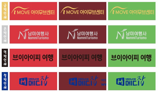 하늘판촉물인쇄 이미지