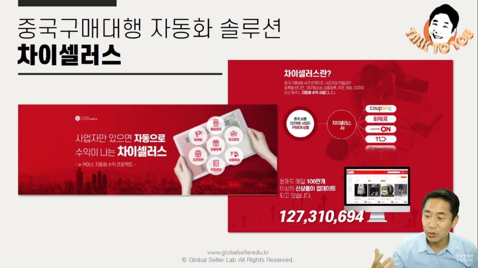 위셀러스 이미지