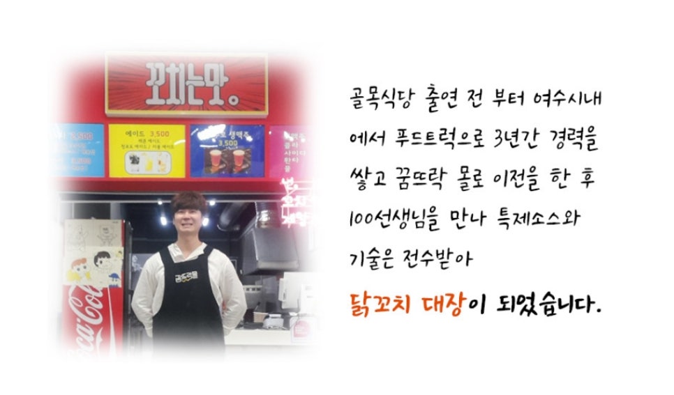 (주)백선생푸드 이미지