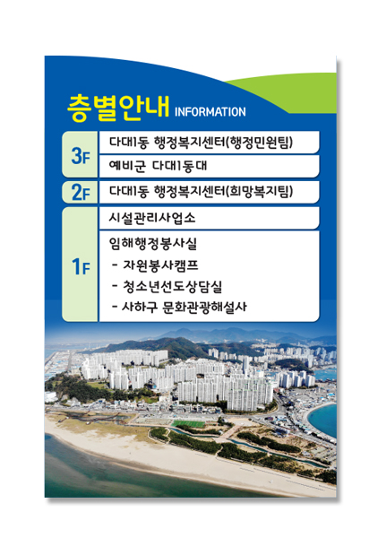 공감디자인 이미지