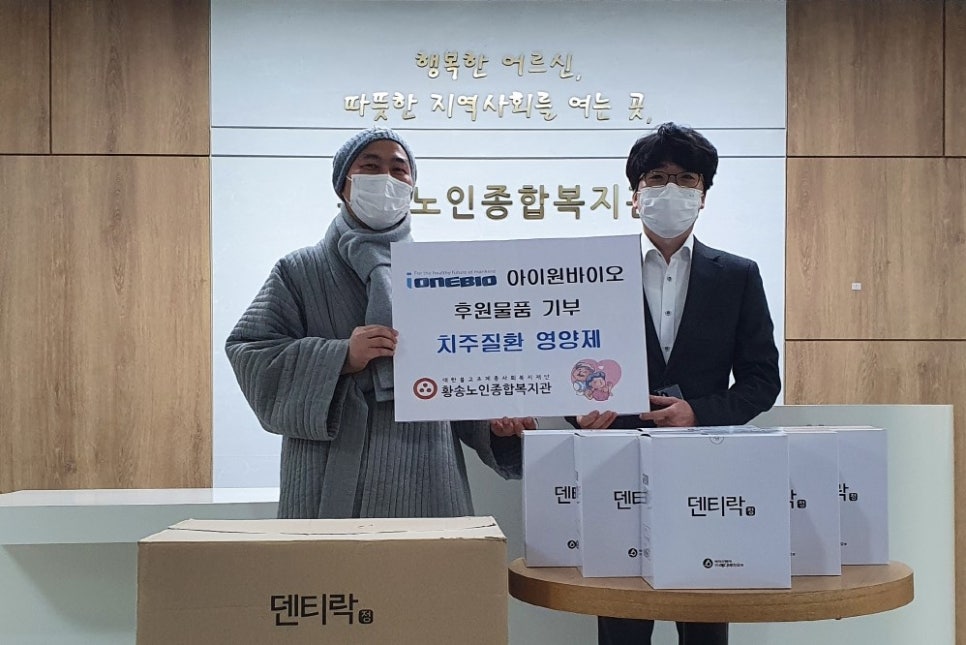 (주)아이원서비스 이미지