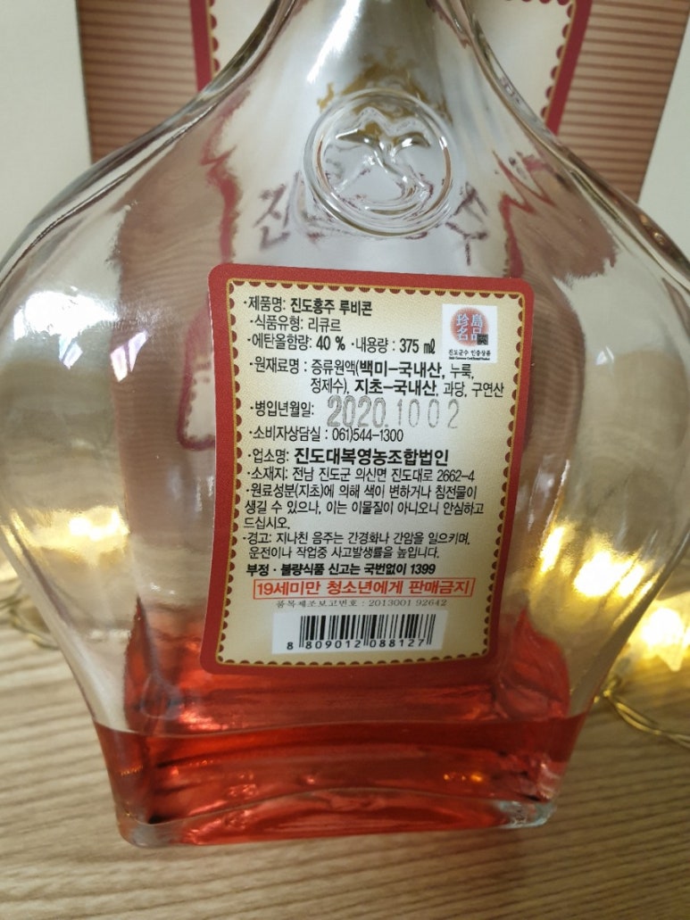 대복영농조합법인 이미지