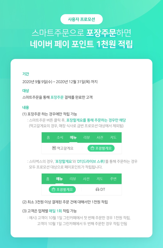 이삭토스트 구서역점 이미지