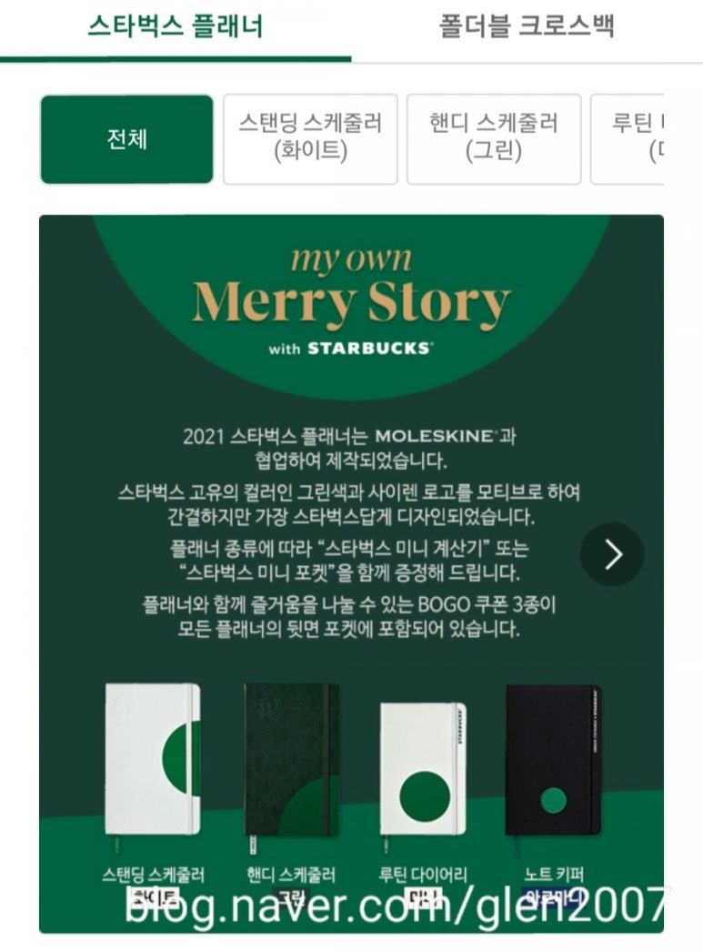홈플러스평촌점 이미지