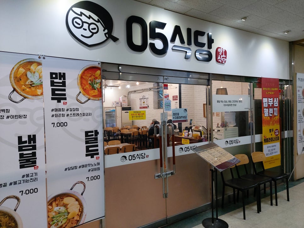 05(영오) 이미지