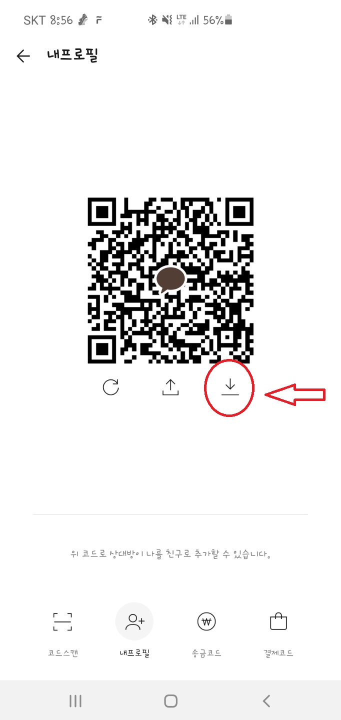 쿠팡모바일 이미지