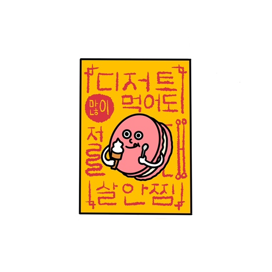홈베이커 이미지