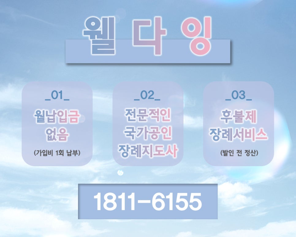 한장례 이미지